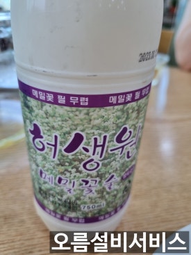 민백막국수 이미지