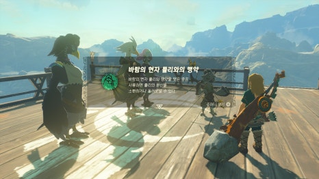 현자의 마을 이미지