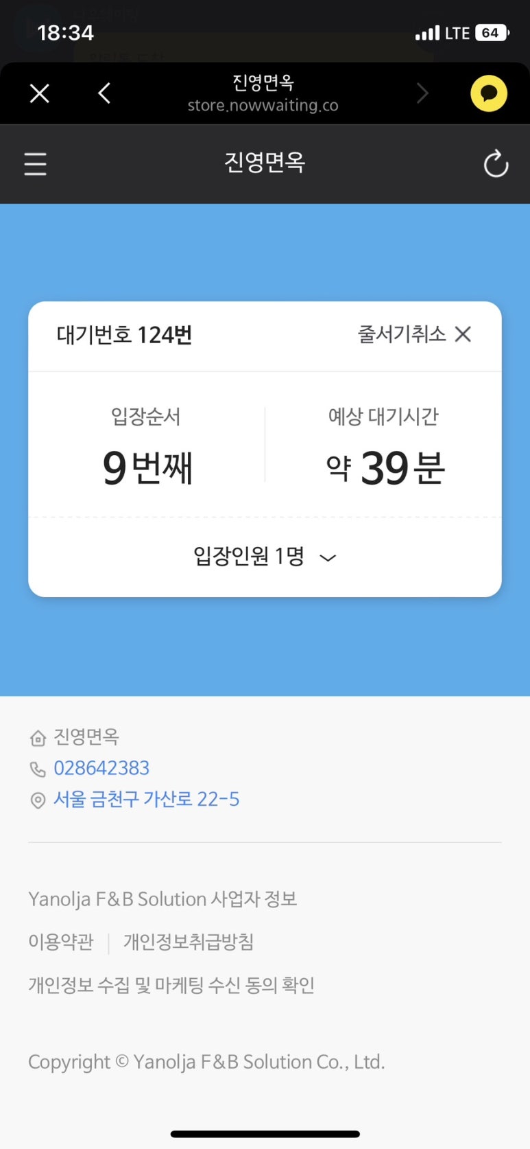 독산서서 이미지