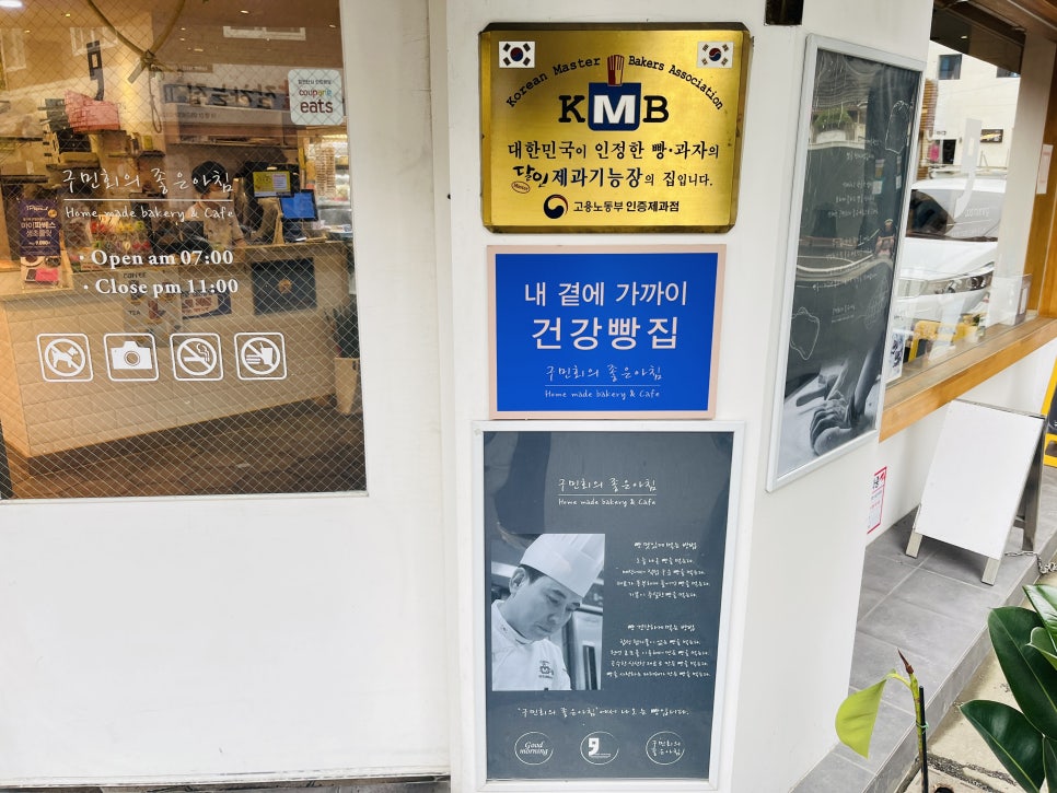 좋은아침병원 이미지