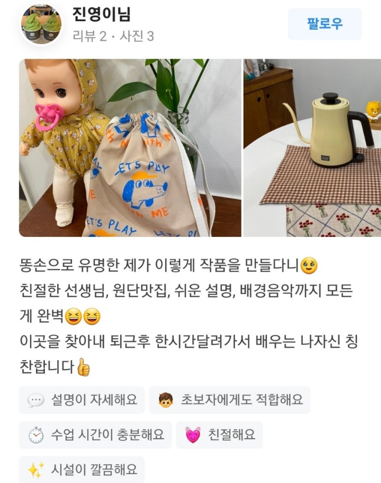 삼아미싱 이미지