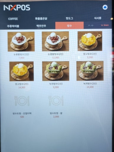 부담없는매운닭발집 이미지