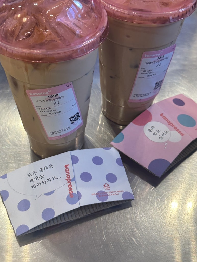 바나프레소여의도KBS점 이미지