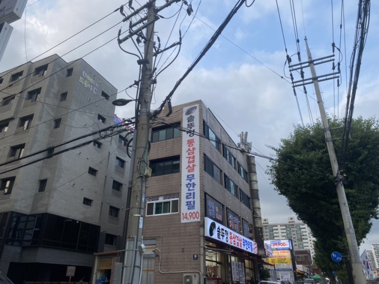 통삼겹살 1472 이미지