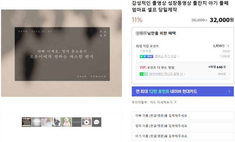탱고픽처스 이미지