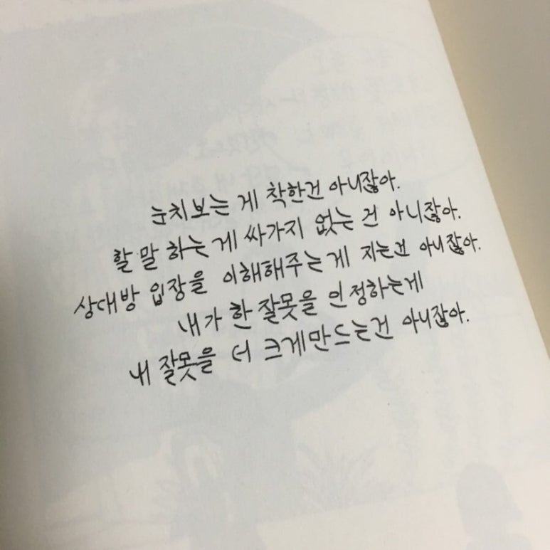 단골한우방 이미지