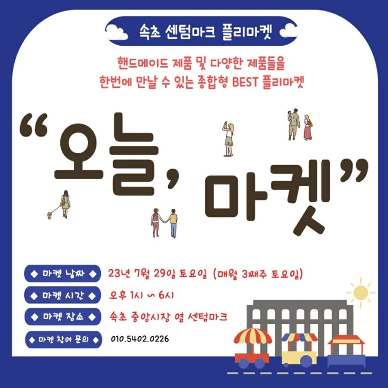 로뎀나무스튜디오 이미지