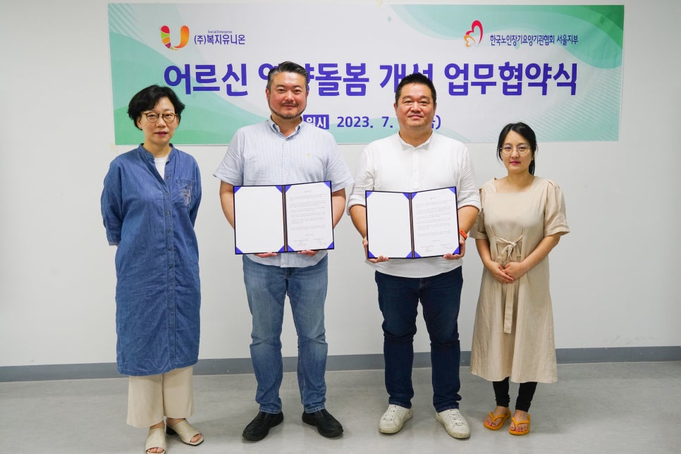 주)유니온푸드 이미지