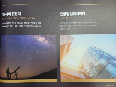 포시즌에듀 이미지