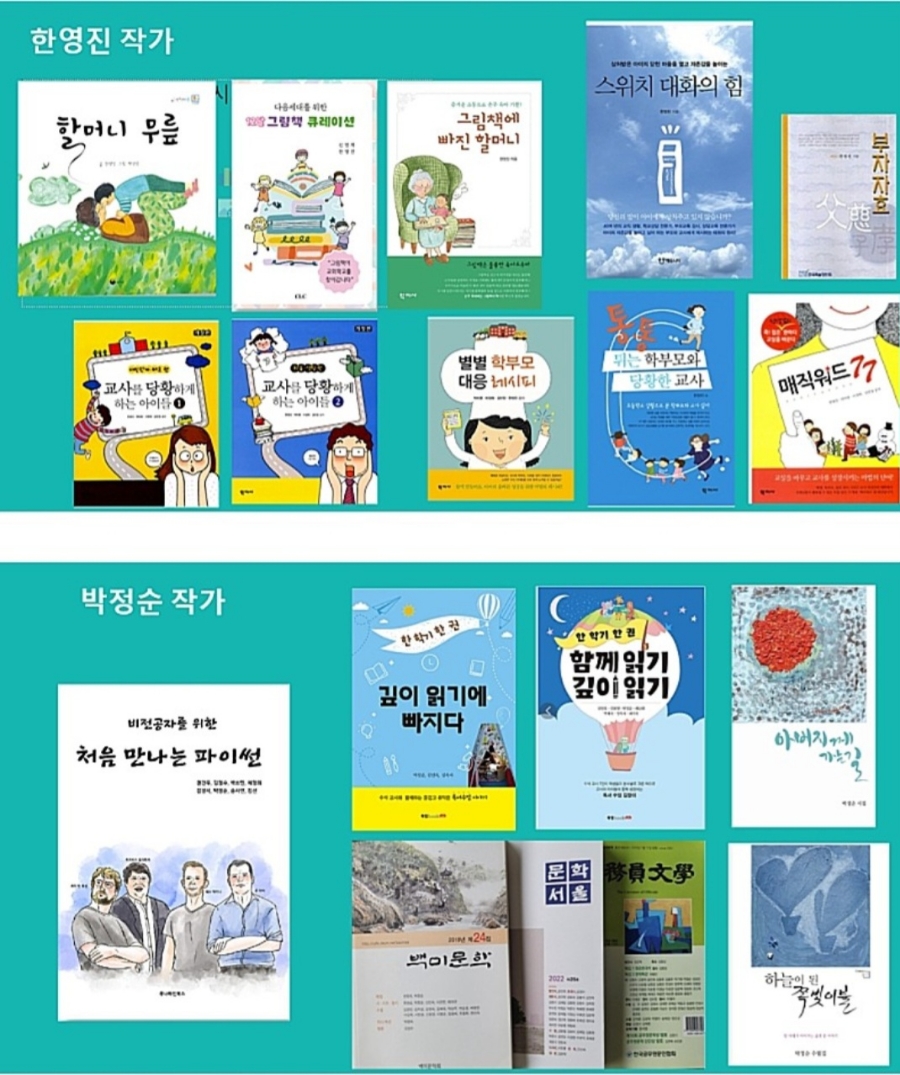 독서교육연구소모두북 이미지