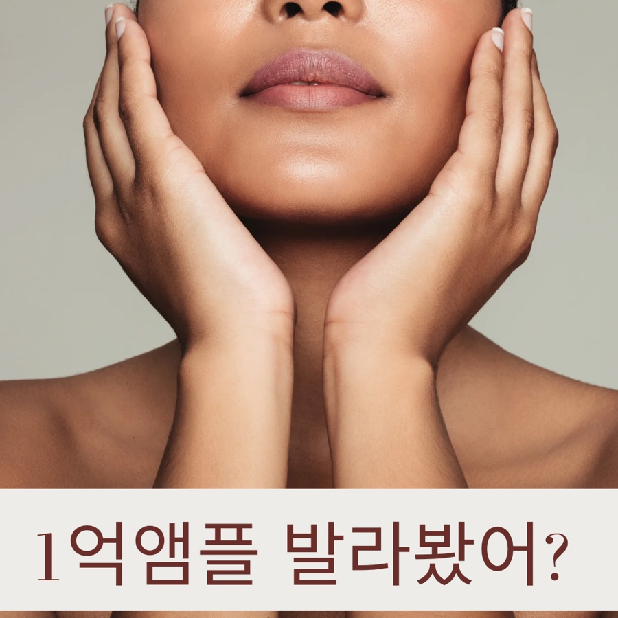 에이치뷰티 이미지