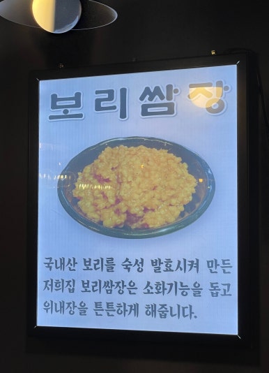 식껍초읍 이미지