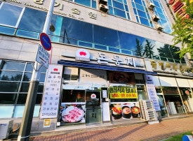 그레이스돈뭉치 이미지