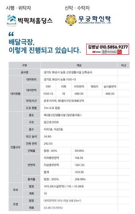 주식회사 빅픽처 이미지