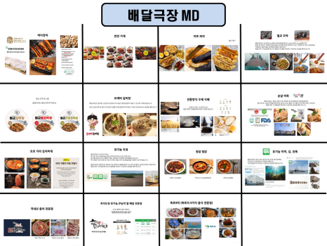 앤제이커뮤니케이션 이미지