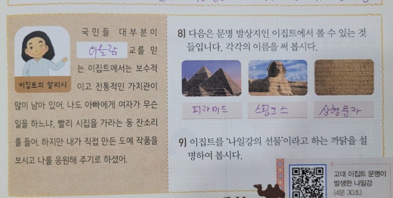 소금강의달 이미지