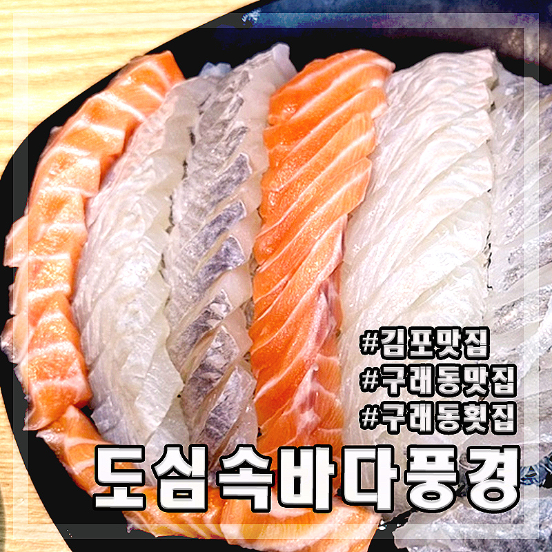 도심속바다풍경 이미지
