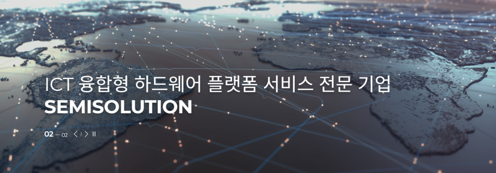에이디씨솔루션 이미지