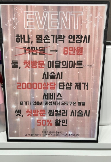 만월네일 이미지
