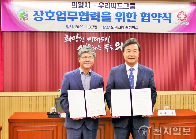 우리씨드 이미지