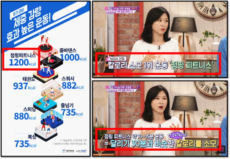 점핑75 이미지