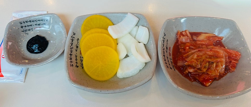 동원성 이미지