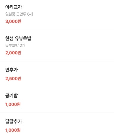 차슈멘연구소 이미지
