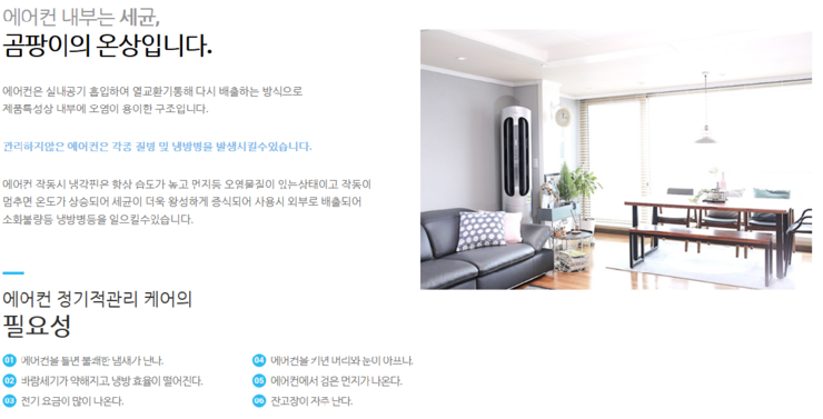HS에어컨 이미지