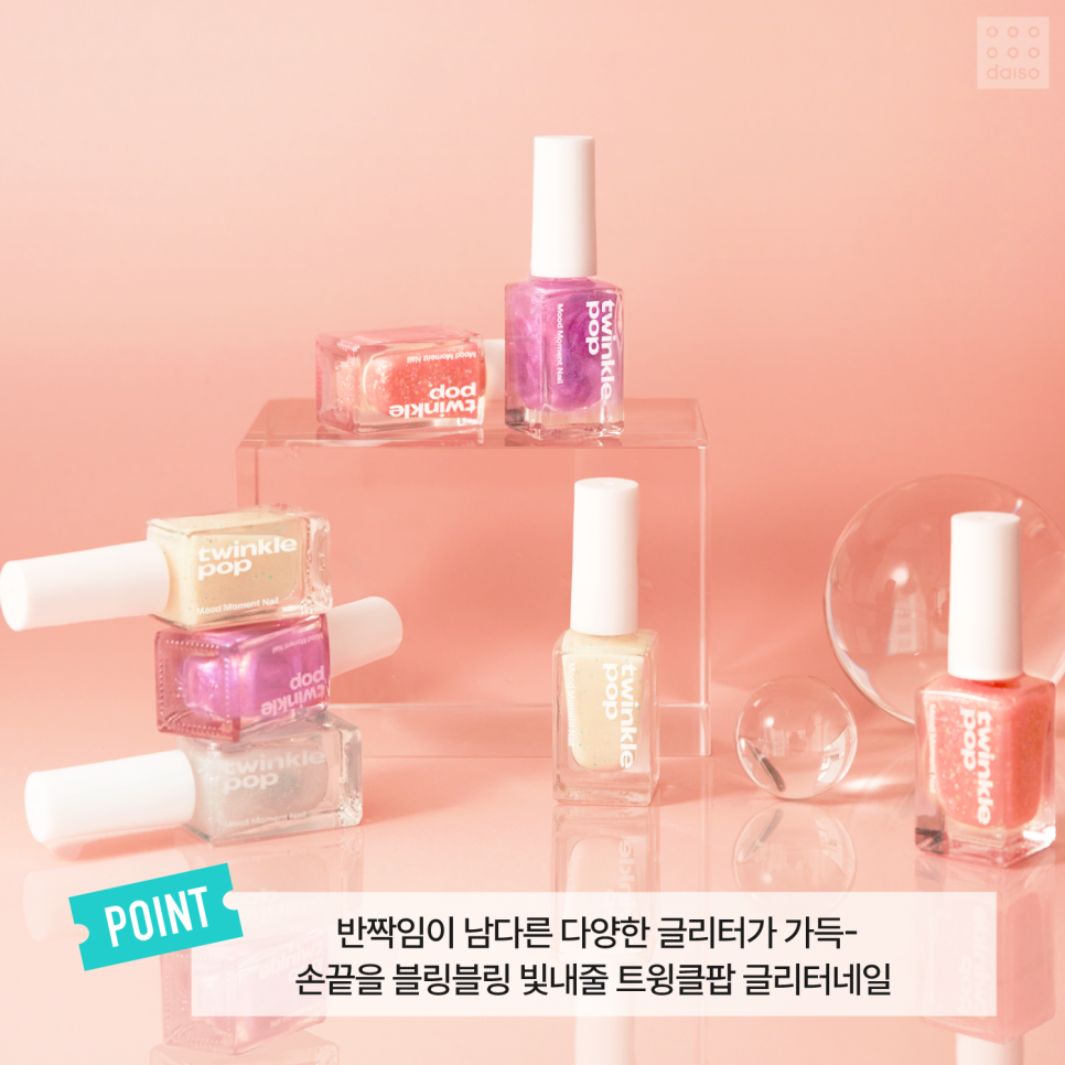 찬란네일 이미지