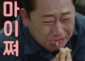 명산양푼왕갈비 이미지