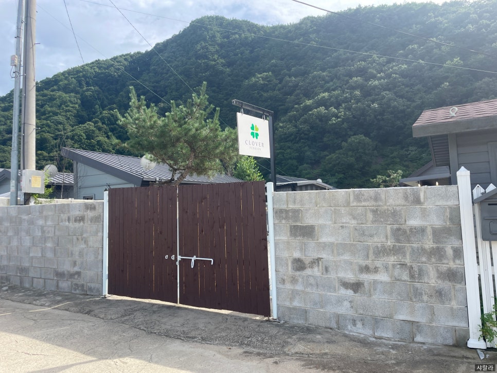 크로바펜션 이미지