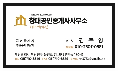 창대 파트너스 이미지