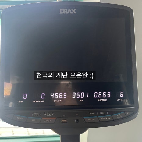 스테이피트니스둔전점 이미지