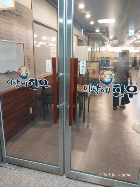 이땅에한우 이미지