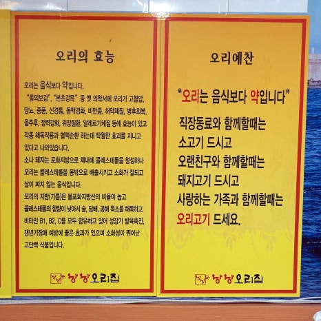용현유통 이미지