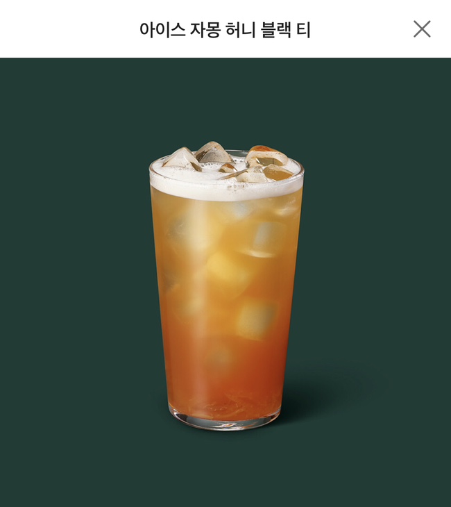 스타벅스 부산정관점 이미지