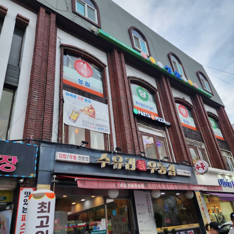 오렌지몽키파스타 이미지