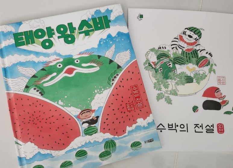 윌리코키 진주점 이미지