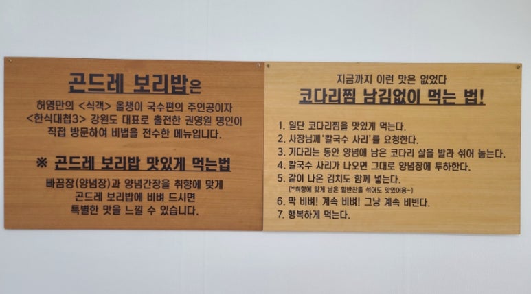 풍년코다리 이미지