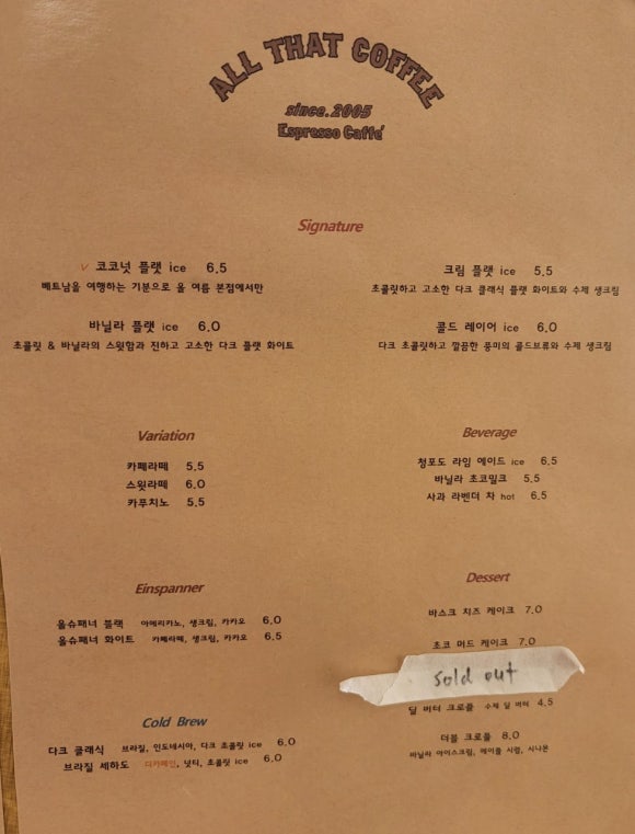 올댓커피 이미지