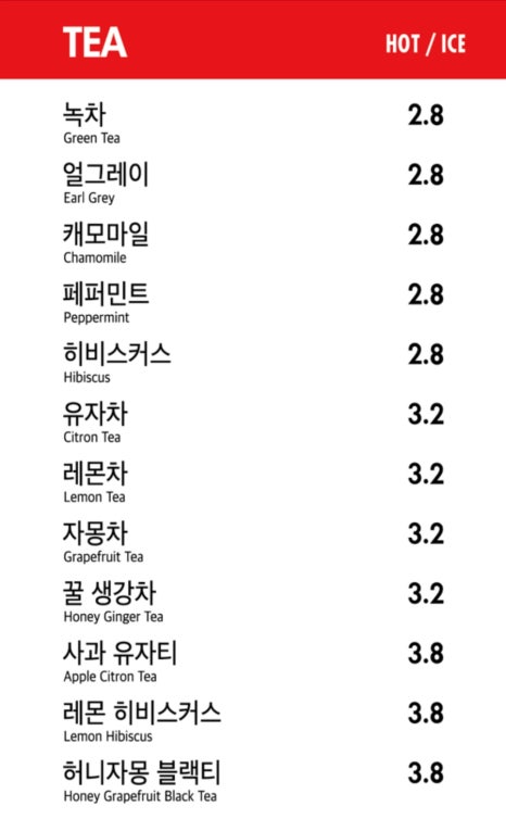 차차커피코 이미지