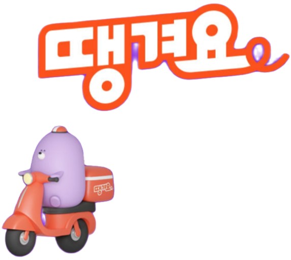 버킷바베큐 이미지