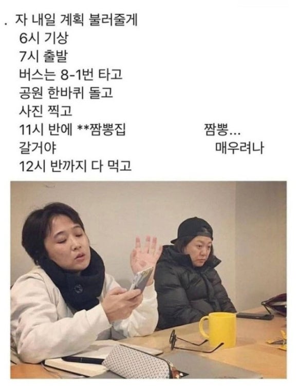 우당탕반점 이미지