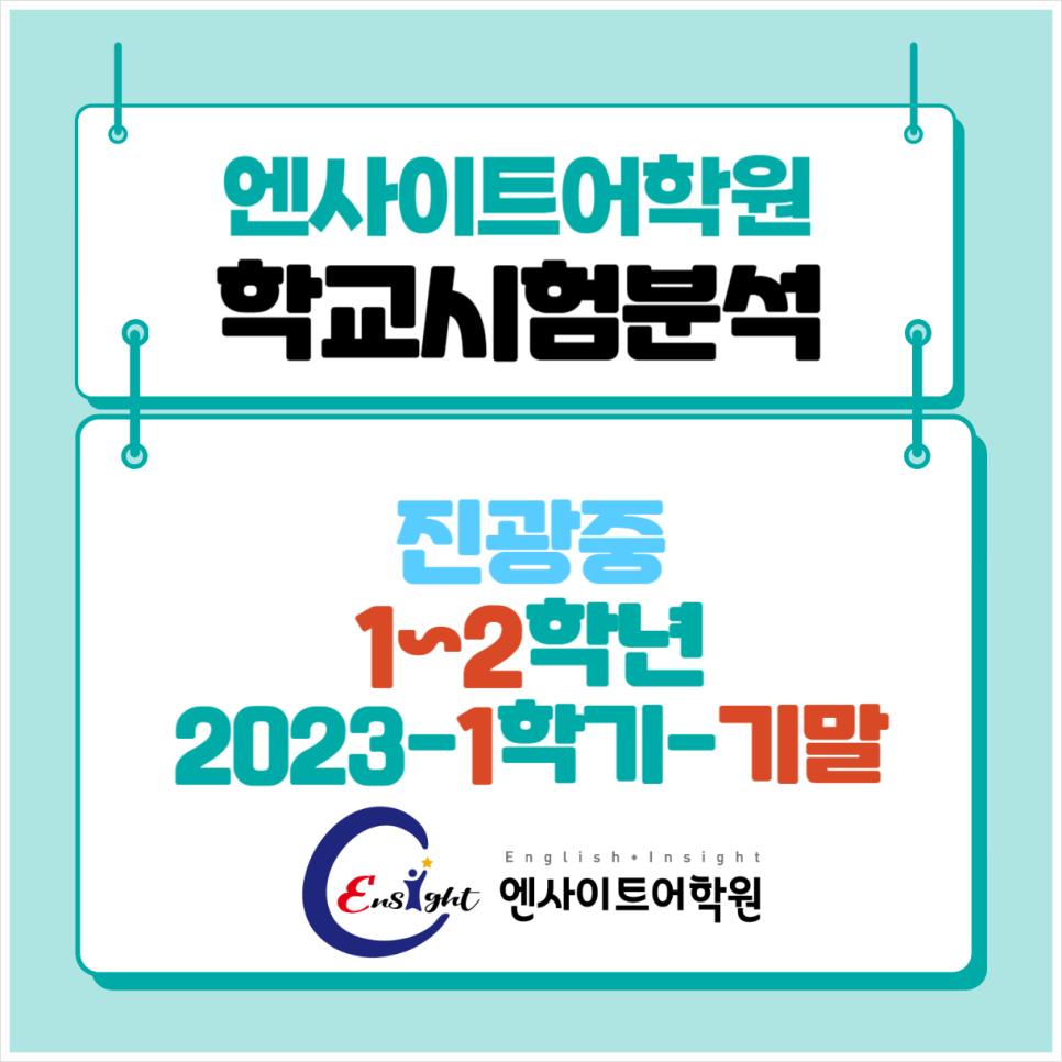 진광고사 이미지