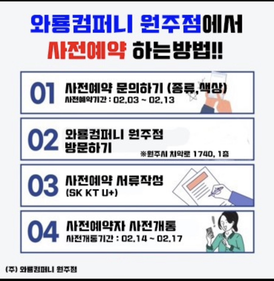 와룡홍천 이미지