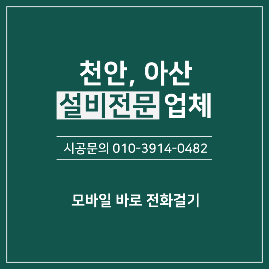 해드림종합관리 이미지
