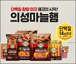 의성마늘상회 이미지