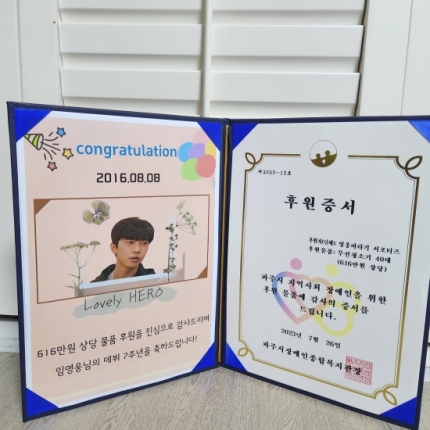 파주종합환경 이미지