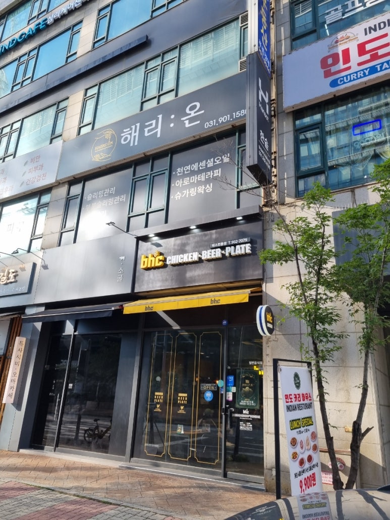 BHC 웨스턴돔점 이미지