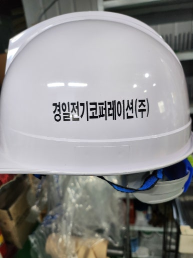 경일전기 이미지